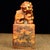 Amber Vintage Shoushan Stone Seal With Carved Mythical Beast (Pixiu) Finial For Sale - Image 8 of 8