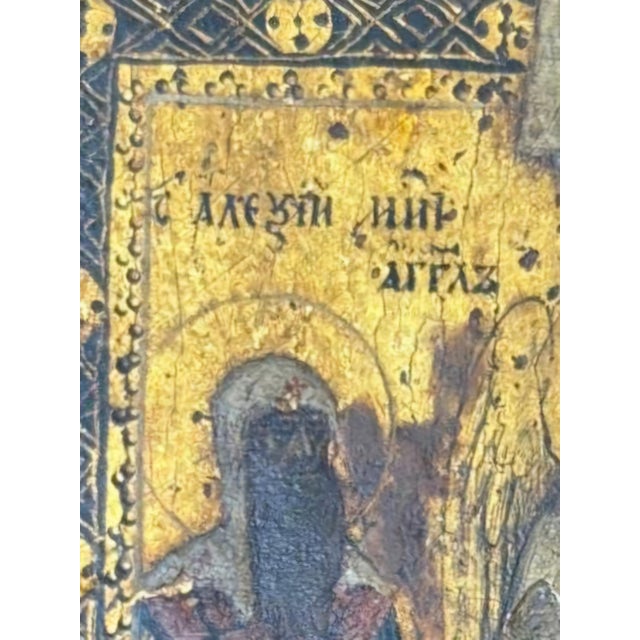 Russian Guardian Angel Icon - 18th Century For Sale - Image 4 of 9