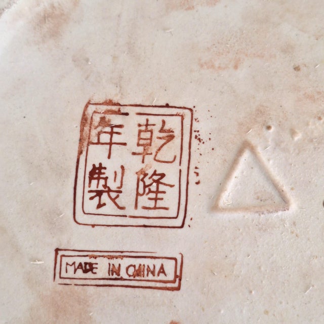 Late 20th Century Large Rose Medallion Hand Painted Koi Fish Bowl or Planter For Sale - Image 11 of 11