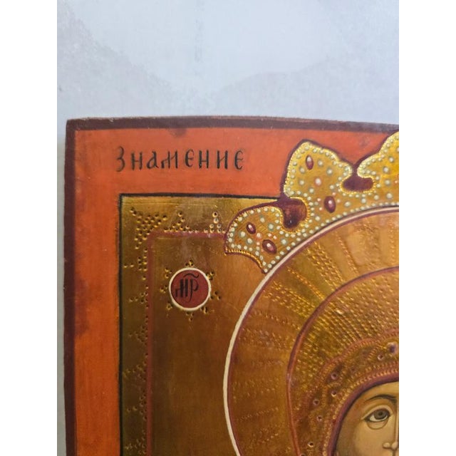 Russian Icon of Our Lady of the Sign (Znameniye), 19thCentury, Painting on Panel For Sale - Image 10 of 12
