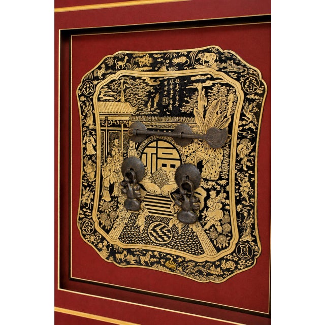 Vintage Asian Hardware Art Shadow Box Good Fortune Wall Art Engraved Brass Plate 21.5" For Sale - Image 13 of 16