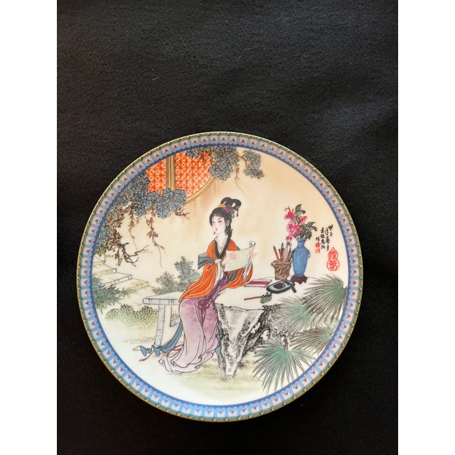 Blue 1980s Chinoiserie Imperial Jengdezhen Porcelain Plates- Set of 8 For Sale - Image 8 of 12