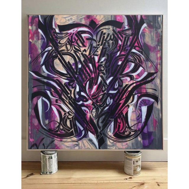 Contemporary Natalia Vypritskaia, Dance of Eternity, 2023, Acrylic on Canvas For Sale - Image 3 of 12