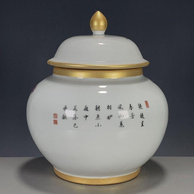Famille Rose Enameled Porcelain Ginger Jar With Gilt Finial and Peony Motif For Sale - Image 9 of 9