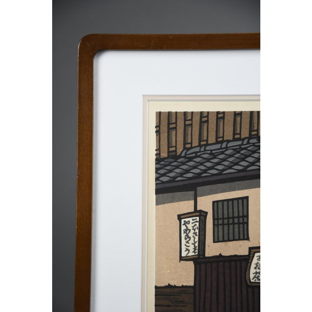 Katsuyki Nishijima, Kōbeya — Traditional Merchant Shop, Kobe, 1990s, Woodblock Print, Framed For Sale - Image 7 of 14