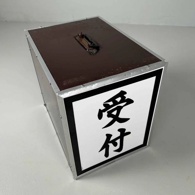Shōwa Period Metal Drawer Cabinet, 1960s For Sale - Image 10 of 10