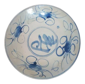 Chinese Cobalt Blue Design 6 1/4" Porcelain Bowl Dish