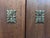 1950s Karoff Japanese Tabletop Walnut Mini Bar Cabinet With Decanters, Glasses & Tools For Sale - Image 9 of 11