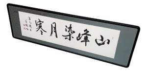 Antique Japanese Kakemono Wall Decoration, 1970s