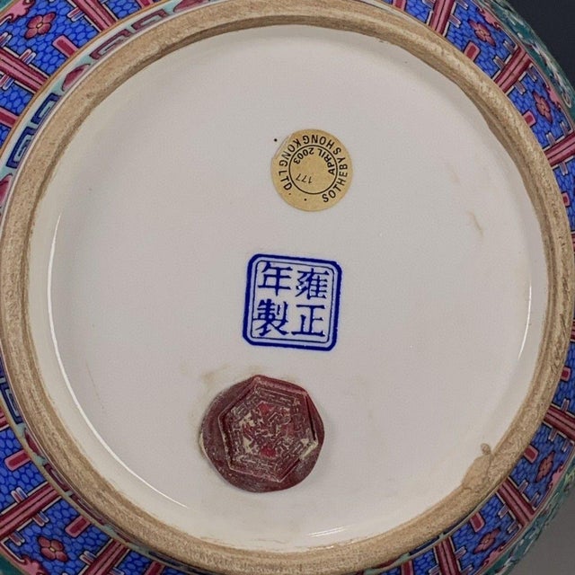 Turquoise Chinese Turquoise Ground Famille Rose Porcelain Covered Jar For Sale - Image 8 of 9