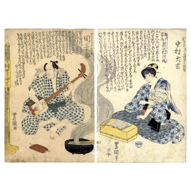 Utagawa Toyokuni, Nakamura Daikichi, Original Woodcut Print, 1820s For Sale