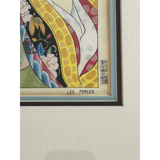 A Japanese Woodblock print by Paul Jacoulet (French, 1896-1960) entitled "Les Perles Mandchoukuo" (The Pearls, Manchuria)....