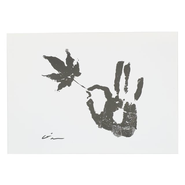 Sumi Leaf (Print)* Virginia Cohn Parkum, c. 2020s In Sumi Leaf, Virginia Cohn Parkum transforms a simple botanical motif...