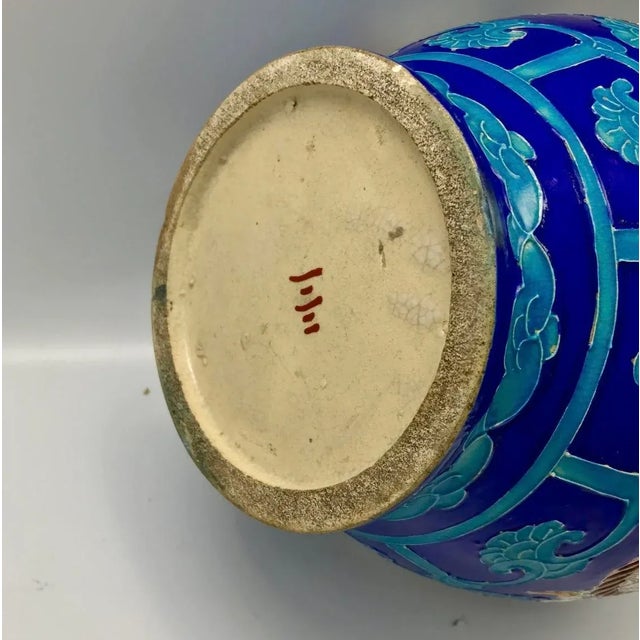 Mid 20th Century Dragon Fahua Ware Vessel For Sale - Image 4 of 6