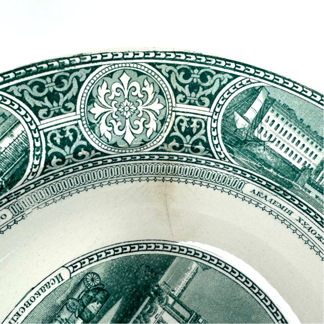 Rare Antique Alcock St. Petersburgh Transferware Bowl For Sale In Houston - Image 6 of 7