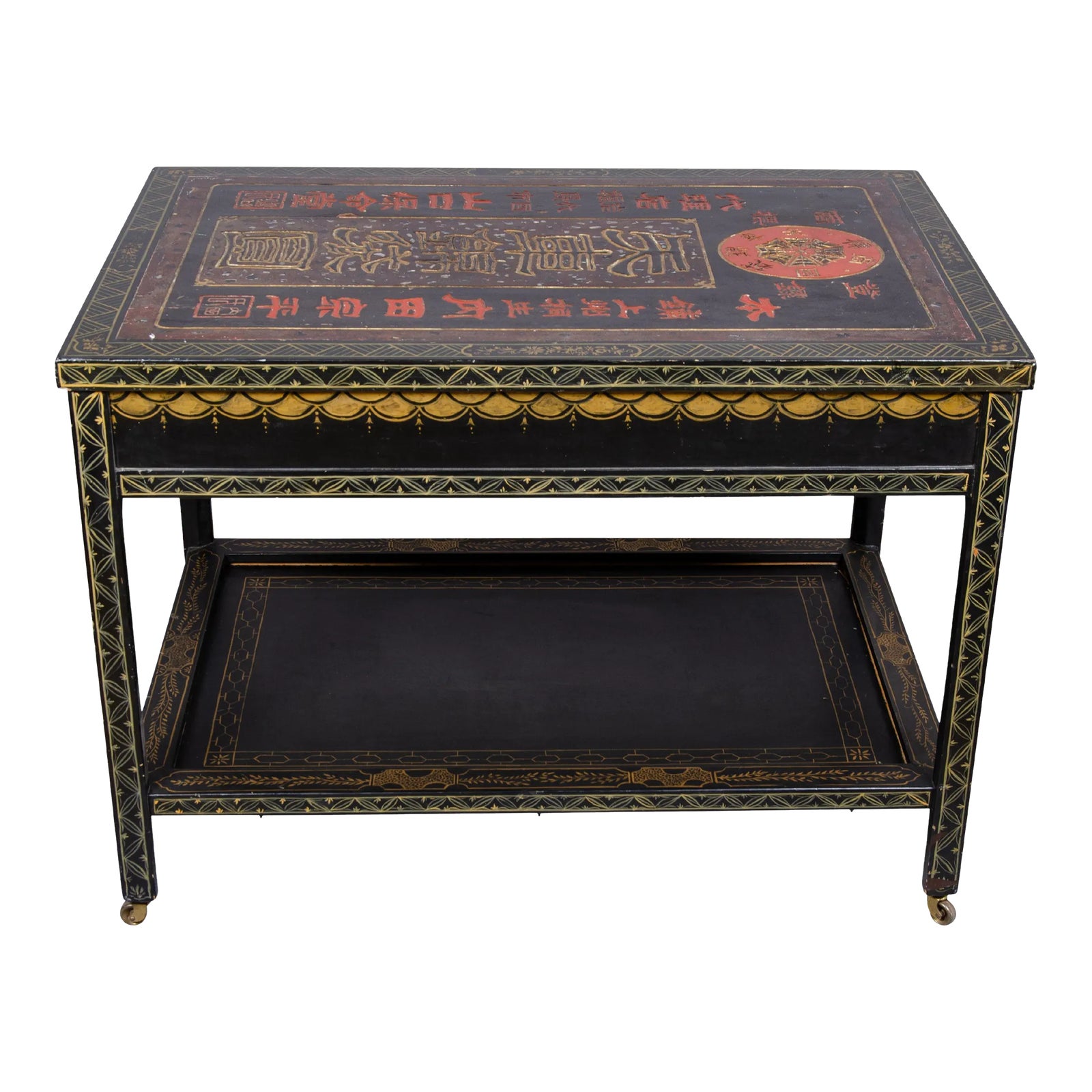 Asian Style Lacquered Table | Chairish