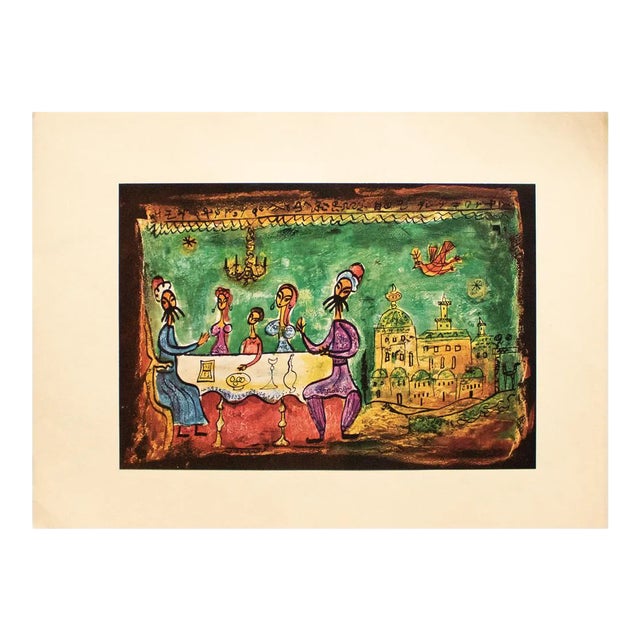 1953 After Moshe Castel "Passover Seder" Original Period Israel Full-Color Print For Sale