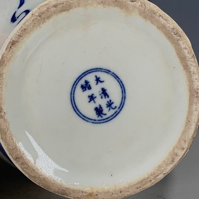 Antique Style Small Ginger Jar With Qilin Motif, 6.5" Tall For Sale In Los Angeles - Image 6 of 9