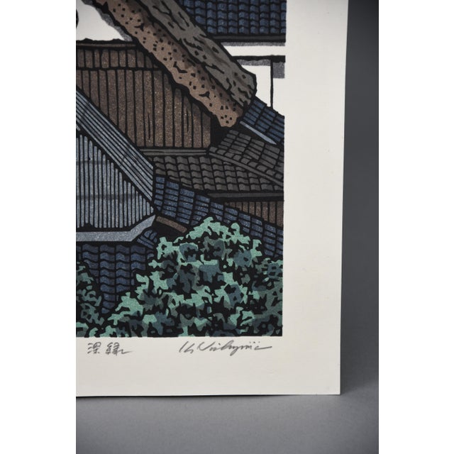 1990s Katsuyuki Nishijima, Deep Green, 1990s, Woodblock For Sale - Image 5 of 12