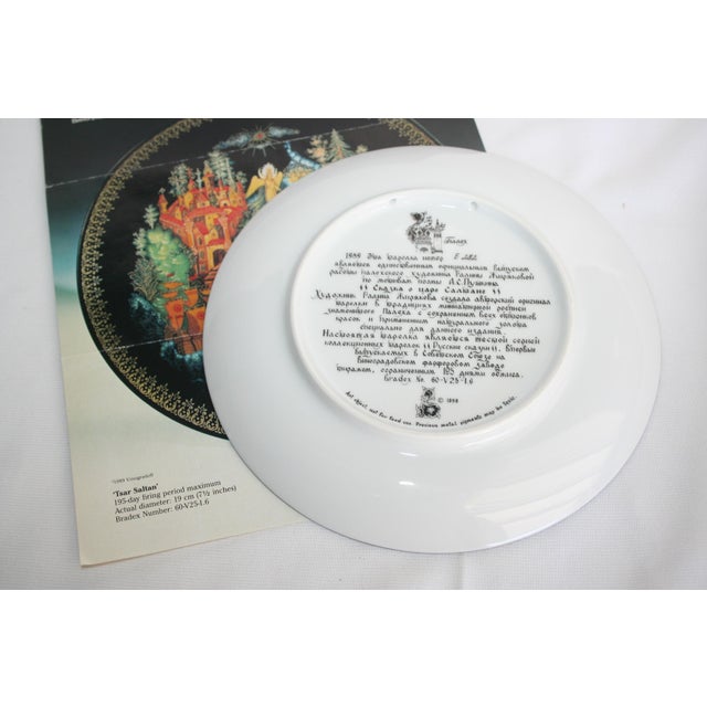 1990s Russian Legends Porcelain Plates - 9 Stories in Russian For Sale - Image 16 of 18