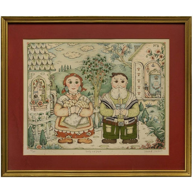 The title of the piece makes reference to the subject of the piece, in this case Bubby (Grandmother in Yiddish) and Zayde...
