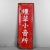 Mid-Century Modern Tobacco Shop Sign in Enamel, Japan, 1950s For Sale - Image 3 of 11
