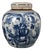 1960s Blue and White Porcelain Lidded Ginger Jar With "Qilin Bringing a Child" Motif - 6" H For Sale