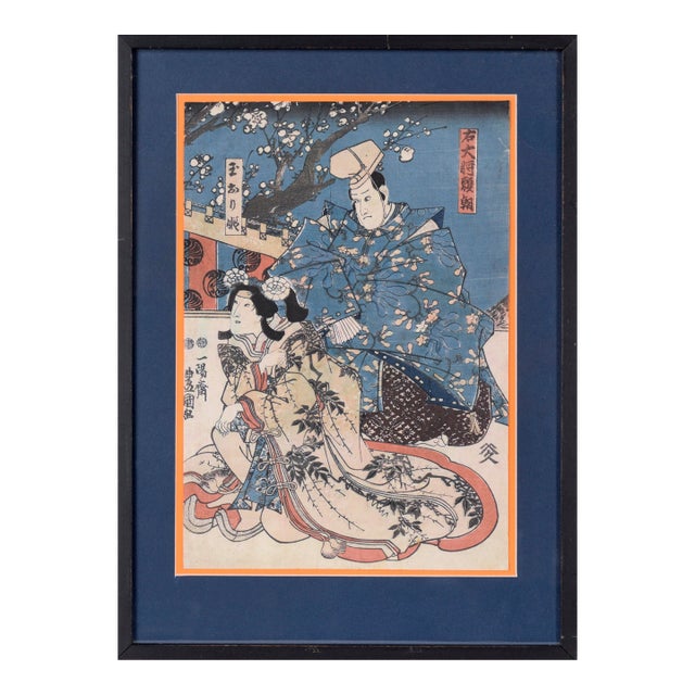Two Actors - Japanese Woodblock by Chikanobu Yoshu For Sale