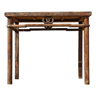 Antique Chinese Double-Ring Motif Side Table For Sale