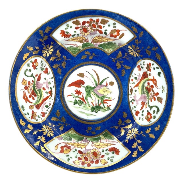 Chamberlains Worcester 'Africa' Pattern Cobalt Blue Plate For Sale