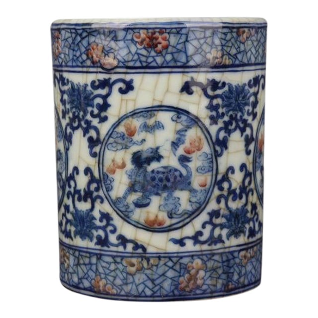 Chinese Vintage Ceramic Pen Holder,Old Porcelain Factory Blue and White Porcelain Brush Washer Hand Painted Four Divine Beasts Pattern For Sale