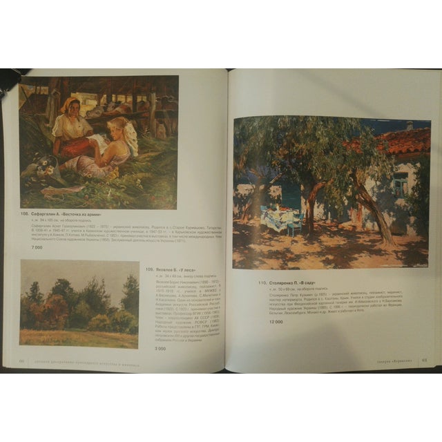 1950s Oil Painting Near the Forest Yakovlev B. N. For Sale - Image 12 of 12
