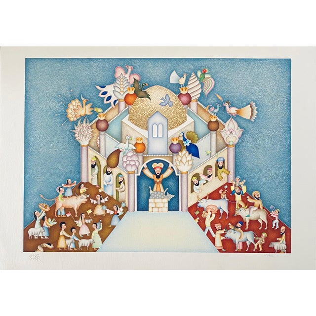 David Sharir, Israeli Naive Folk Art Silkscreen Lithograph David Sharir - Bet Hamikdash Scene For Sale