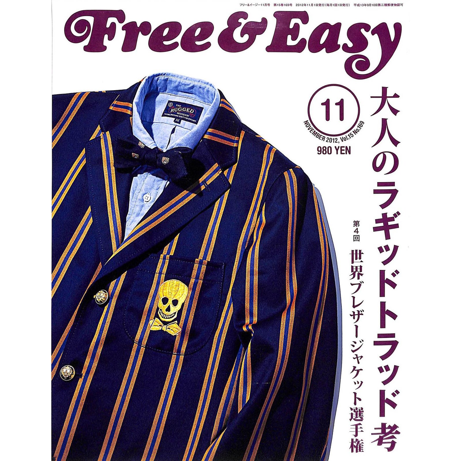 Free Easy Magazine November 2012 Edition Chairish