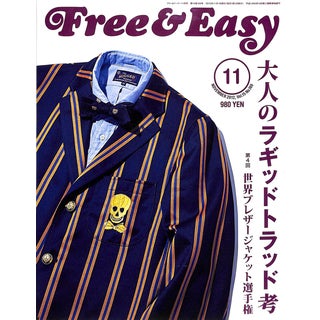 Free & Easy Magazine November 2012 Edition For Sale