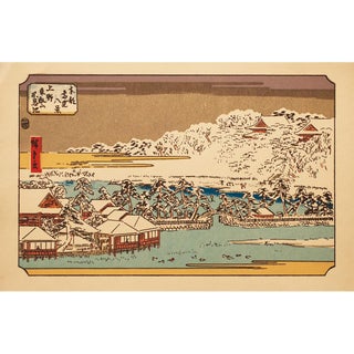 1940s Japanese Utagawa Hiroshige Woodblock Print #5 For Sale