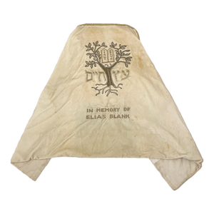 Rare Antique Hand Embroidered Judaica Jewish Memorial Torah Mantel Scroll Cover