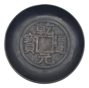 Vintage Chinese Cast Iron Coin Bowl With Qianlong Mark – Ashtray or Incense Censer