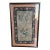 Vintage Embroidered Chinese Dragon Silk Tapestry Textile Art in Tortoise Frame For Sale