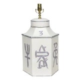 A Hand-Painted Hexagonal Iron Tea Canister Table Lamp With Silver Calligraphic Design For Sale