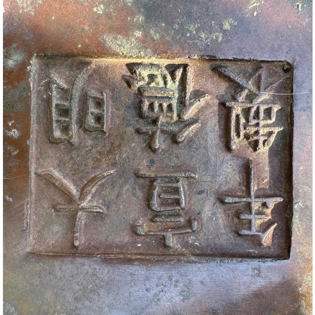 Antique Chinese Bronze Tripod Censer With Strap Handles & Xuande Mark Late Ming For Sale - Image 17 of 18