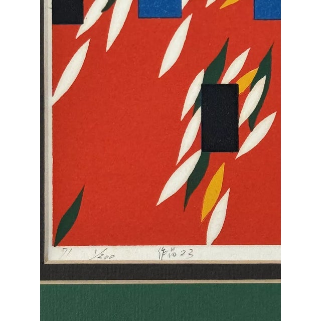 Japanese 1971 Modernist Japanese Woodblock Print "Work 23" by Kenji Kusaka (b.1936) 1/200 For Sale - Image 3 of 7