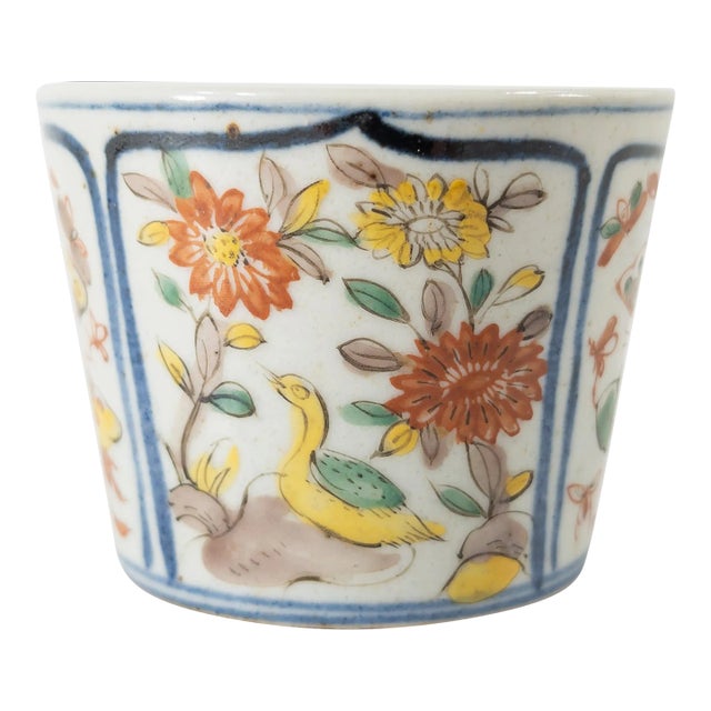 18th Century Japanese Polychrome Wucai Style Cup With Butterflies and Geese For Sale