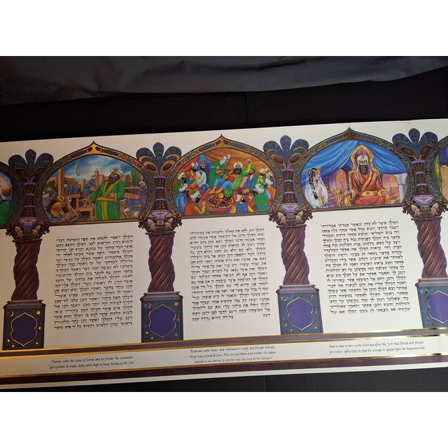 1998 Commemorative Megillah Esther Scroll Tisch Family Judaica Art Purim Signed For Sale - Image 13 of 18