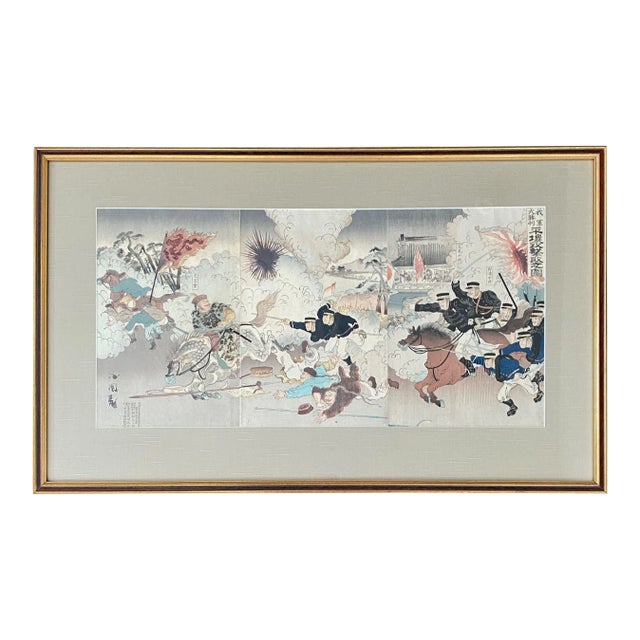 Sino – Japanese War Woodblock Print Signed Koto For Sale