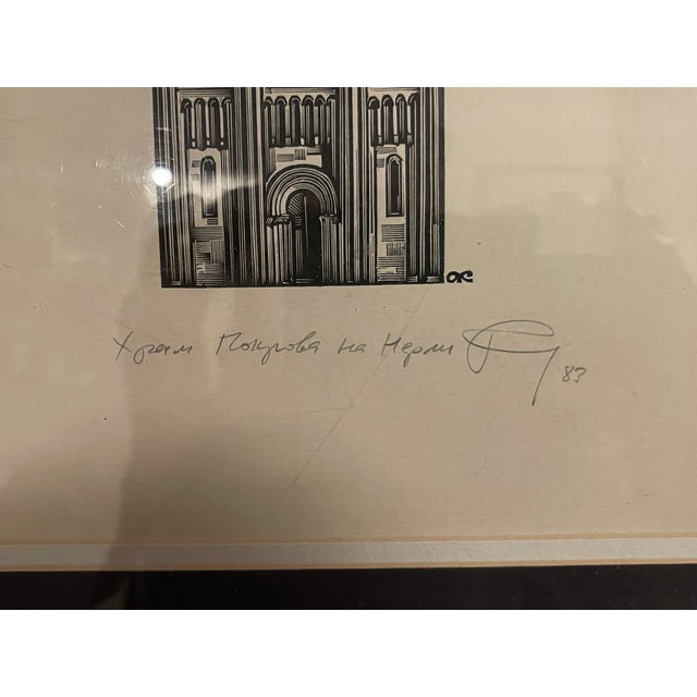 1980s Black and White Litho Engraving of the Church of the Intercession on the Nerl - 1983 For Sale - Image 5 of 6
