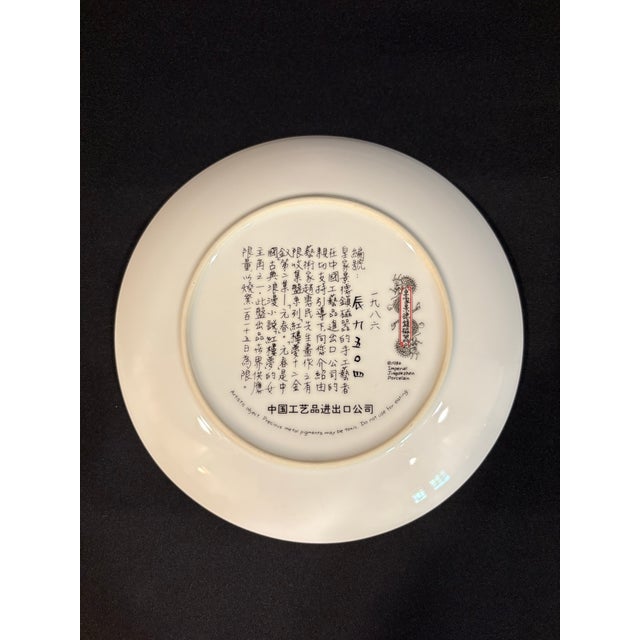 Ceramic 1980s Colorful Decorative Chinese Plates Featuring the Beauties of the Red Mansion - A Pair For Sale - Image 7 of 7
