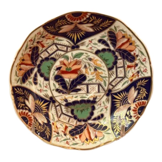 Exquisite Vtg. Smithsonian Institution Imari 6" Gold Trim Plate Handcrafted Porcelain Andrea by Sadek For Sale
