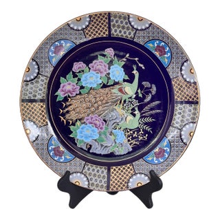 Made in Japan Mid-Century Peacock Motif Decorative Plate For Sale