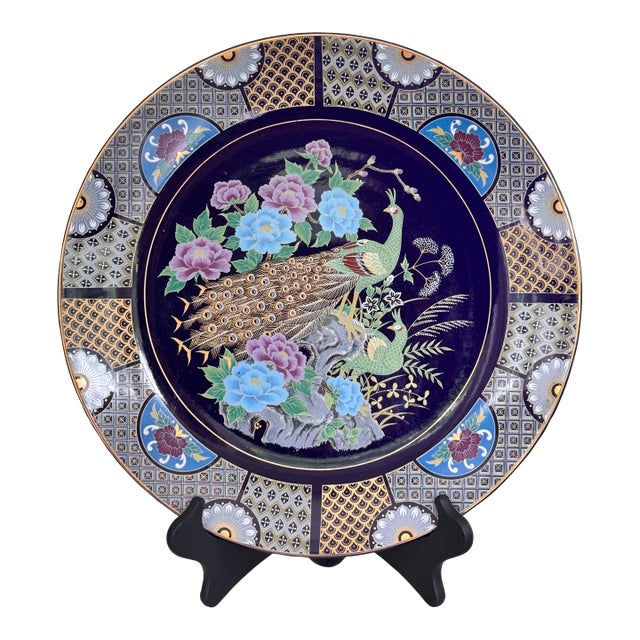Made in Japan Mid-Century Peacock Motif Decorative Plate For Sale